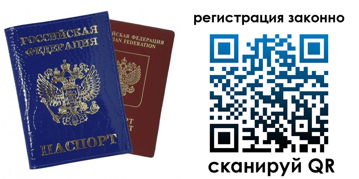 регистрация для школы в Новом Уренгое