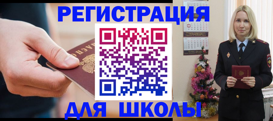 пропишу в квартире в Новом Уренгое